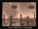 【実況】東北男児2人は地球を愛していました。【地球防衛軍2】Part8