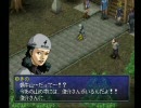 ペルソナ２を実況するそうな【罪】  Part46