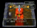 【3rd実況】DQⅦをマイペースに楽しみながらしゃべり倒す冒険part16