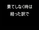 毛糸には目もくれずブロックボールを実況第11回