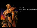 D'ark 　第三章　ヴィーヴィック城　再び