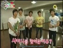 SHINee　年下の男の子　Ep1(1/2)