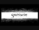 【雰囲気で歌ってみた】Specification【Loxis】