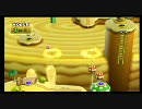 えー、２人でマリオやってみよう≪Wii≫そのよん