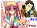 妹VS右目アナザー