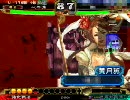 【三国志大戦3】U-17編隊　チームBOX動画その1【vs暴虐】