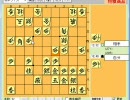 とある藤井信者の将棋実況101105