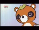 【フジジン醤油CM】とっくりこだぬき まめ劇場「峠のお地蔵様」