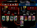 【三国志大戦3】緑好きが上を目指す01【vs神術漢号令】