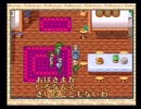 【SFC】セーラームーン-ANOTHERSTORYをプレイしてみたその９