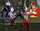 【アイマス】スーパーヒーロー大戦 第44話 【時駆P】