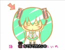 【なでなで】　妙に高めな声で　【歌わせて頂きました】