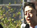 創生「日本」街頭演説　安倍会長 in渋谷 2010.10.27