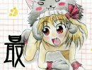 【寅丸星は】東方最終回【おせっかい】　その61～その65