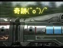 次の日記憶を失うまで泥酔しながら思い出のRPG『FF8』を実況プレイ　１１