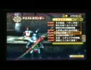 【単発実況】モンスターハンター３　10分間で何狩れる!?　第6回