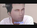 そんなてってってーで大丈夫か？【イーノック】