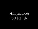 業者を口説いてみたシリーズラスト