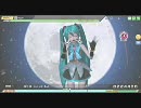 【初音ミク -Project DIVA Arcade-】 moon 【HARD】 パーフェクト