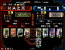 『三国志大戦３』4枚八卦で頑張る(証19四枚八卦ｖｓ推挙呂布)