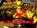 【三国志大戦３】二枚看板逆境動画　第四十六話「VS快延ワラ」