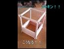 学校の課題研究で行燈（あんどん）を作ってみた