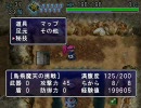 女剣士アスカ見参　ちょっと鳥飛魔天で死んでくるその14