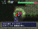 女剣士アスカ見参　ちょっと鳥飛魔天で死んでくるその16