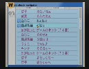 涙腺緩い♂の「ミッシングパーツ」　実況プレイ　1-18部品目