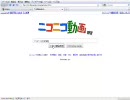 「ニコニコ動画(原宿) を Google風に改造してみた」に通りがかったので