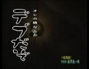 音声で楽しむどうでしょう「一致団結！ リヤカーで喜界島一周」