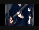 凛として時雨「想像のSecurity」アコギでロックしてみた