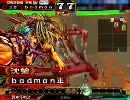 【三国志大戦3】鳥取県民が開幕アタック！213【ｖｓ狼顧礎】