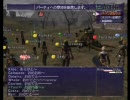 FINAL FANTASY XI　β Version 黒魔道士Only Slobbering Sue 討伐動画