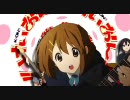 GO! GO! MANIAC を歌ってみた / どみー