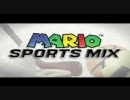マリオスポーツMIX　紹介動画
