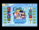 [ストーリーも楽しもう]パワプロ2010サクセス[実況](ライオンズ編Part1)