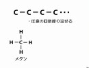 【水素原子】冥王星と透明少女【水分子】part5