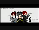 IMITATION BLACKを歌ってみた【くぺ×あき×ランゲ】