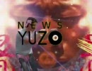【松岡修造×ZERO】NewsYUZO～記念すべき一回目編～