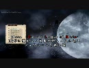 そこまで忙しくなさそうな人向けのElonaショウルーム巡りPart03