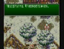 【聖剣伝説３】ゆっくり伝説３　part14