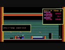 【PC88版】ソーサリアンを実況プレイ part-65 【しぬでないぞ】