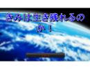 クリアの仕方　参考（ネタバレ）