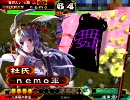 【三国志大戦】杜氏入りデッキで大尉を目指す　その５【二品】