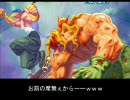 【スパⅣ】油男の過激なﾇﾙﾇﾙﾌﾟﾚｲ_vol.10