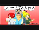 【ボーダーブレイク】GOROの出撃日誌　１４９日目【Ａ１】