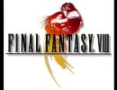 FINAL FANTASY VIII　夏のアルバム -eys on me-