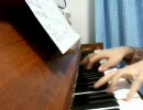ピアノ They Can't Take That Away From Me (ガーシュイン)