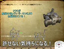 【Mount & Blade】　それゆけ！　カルラディア突撃物語　Pt. 18B　【NE】